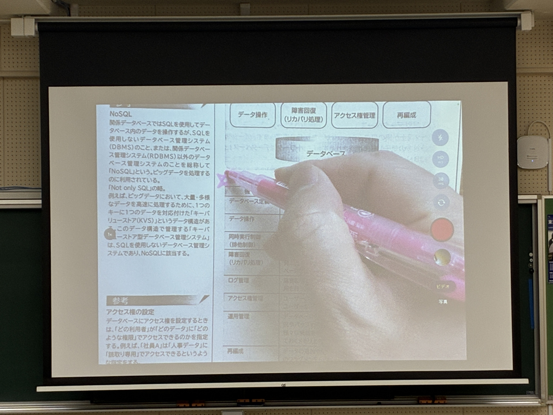 写真2.JPG